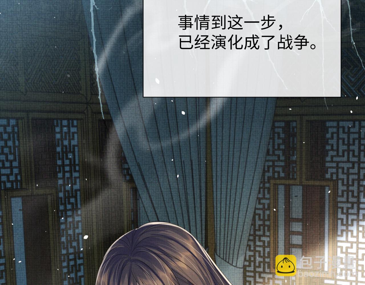 第93话 你赢了(1/2)-第93话