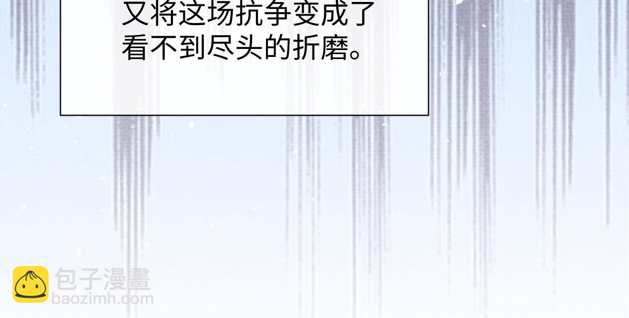 第93话 你赢了(1/2)-第93话