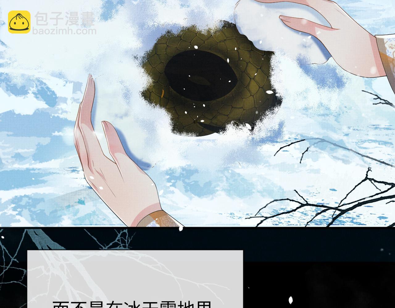 第93话 你赢了(1/2)-第93话