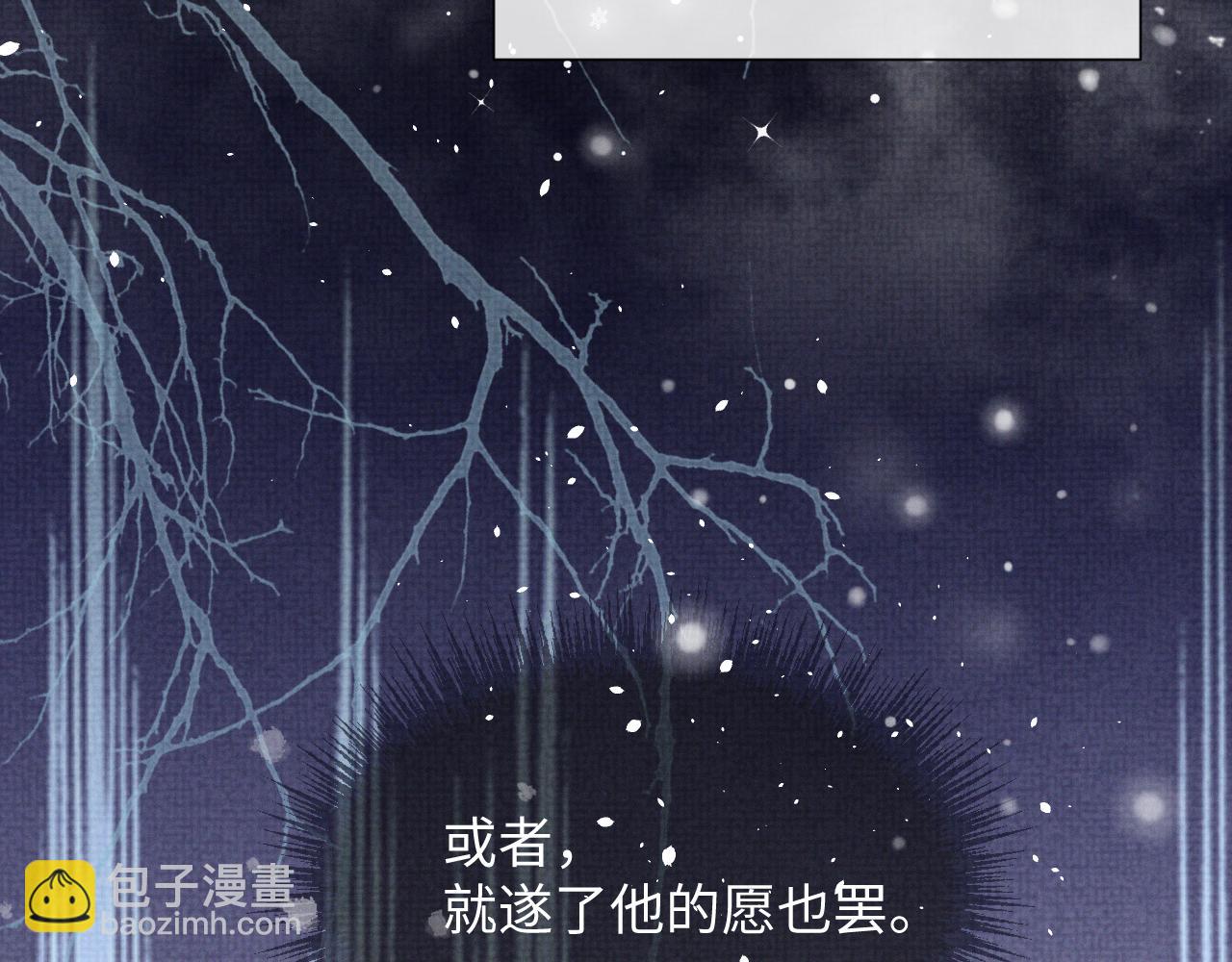 第93话 你赢了(1/2)-第93话