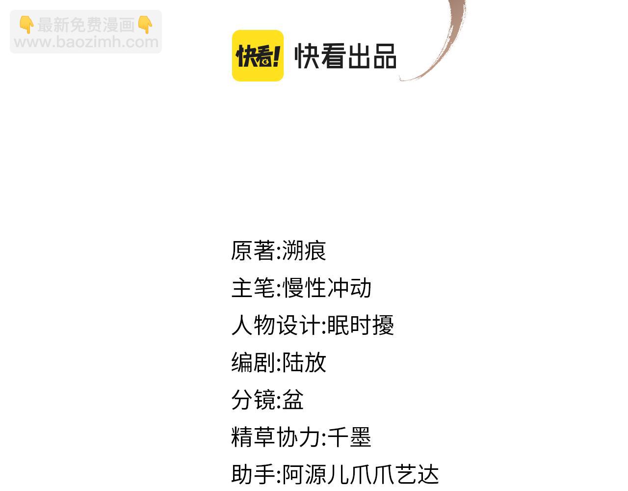 第93话 你赢了(1/2)-第93话