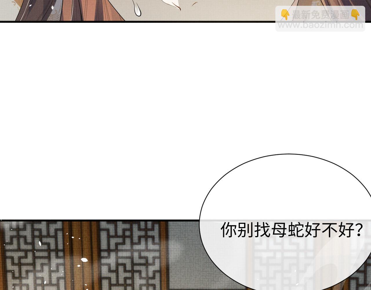 第93话 你赢了(1/2)-第93话