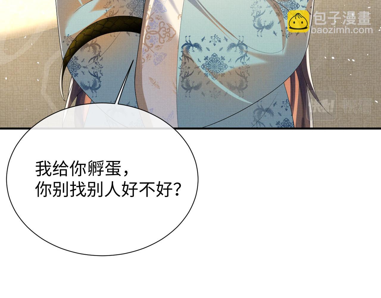 第93话 你赢了(1/2)-第93话