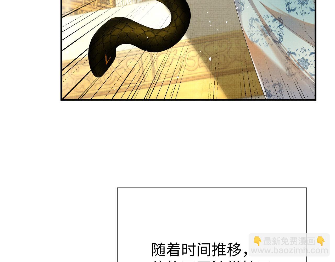 第93话 你赢了(1/2)-第93话