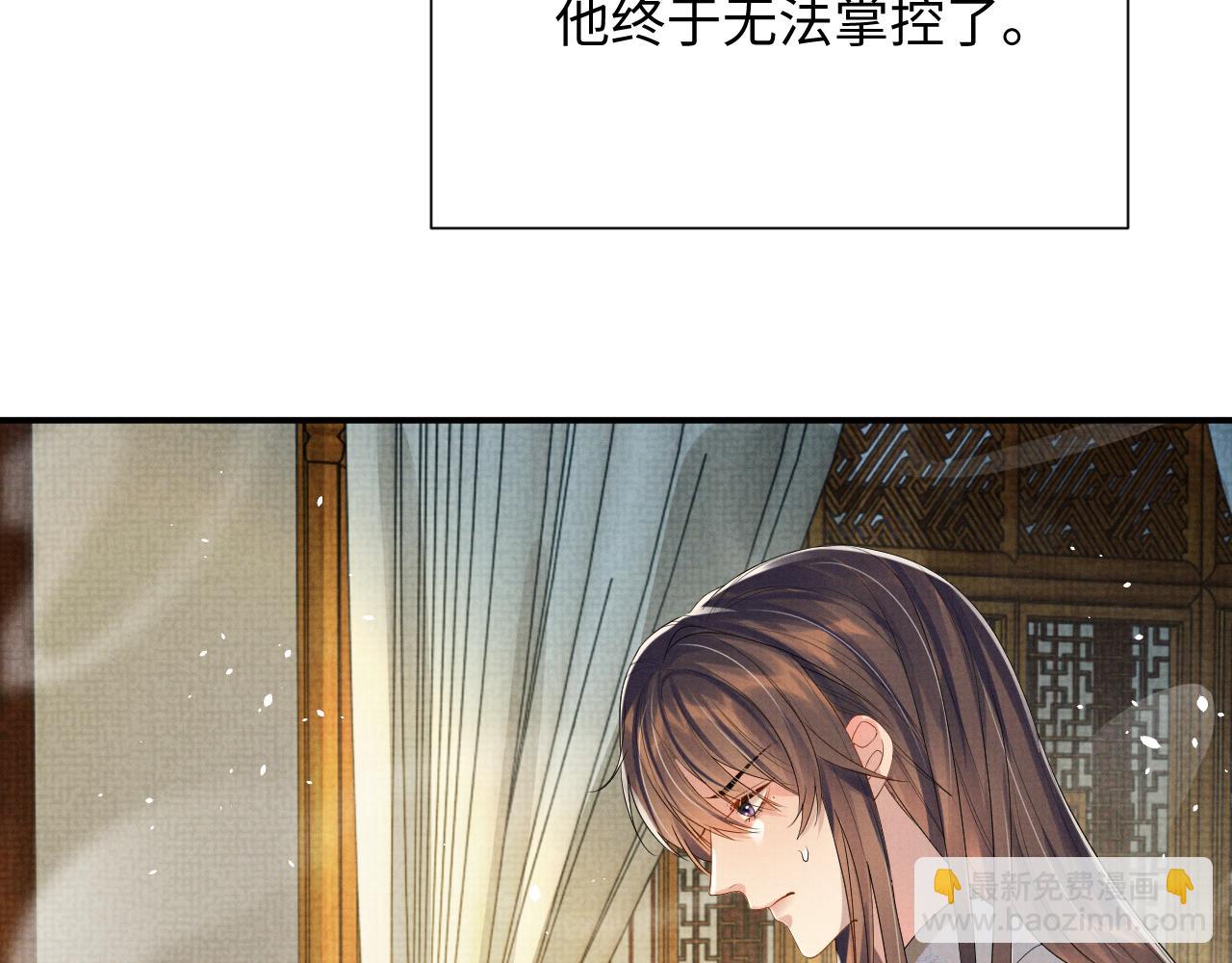 第93话 你赢了(1/2)-第93话