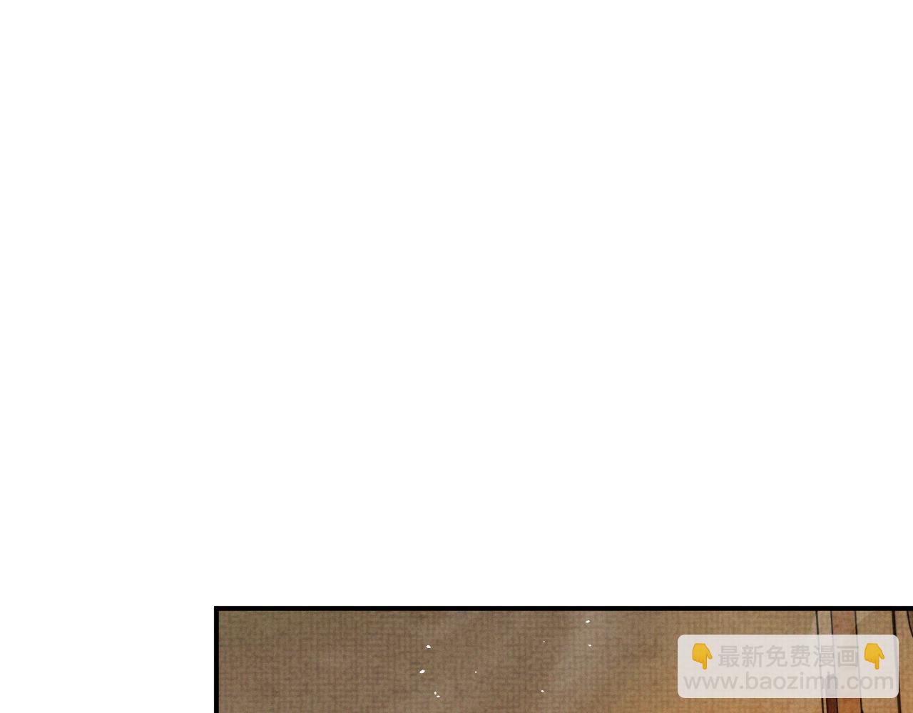 第95话 许明世的决心(1/2)-第95话