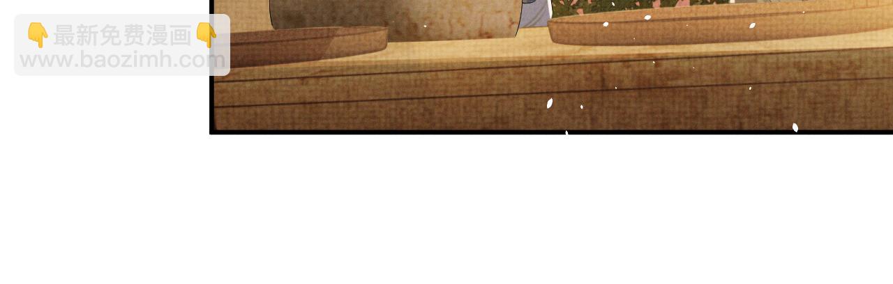 第95话 许明世的决心(1/2)-第95话