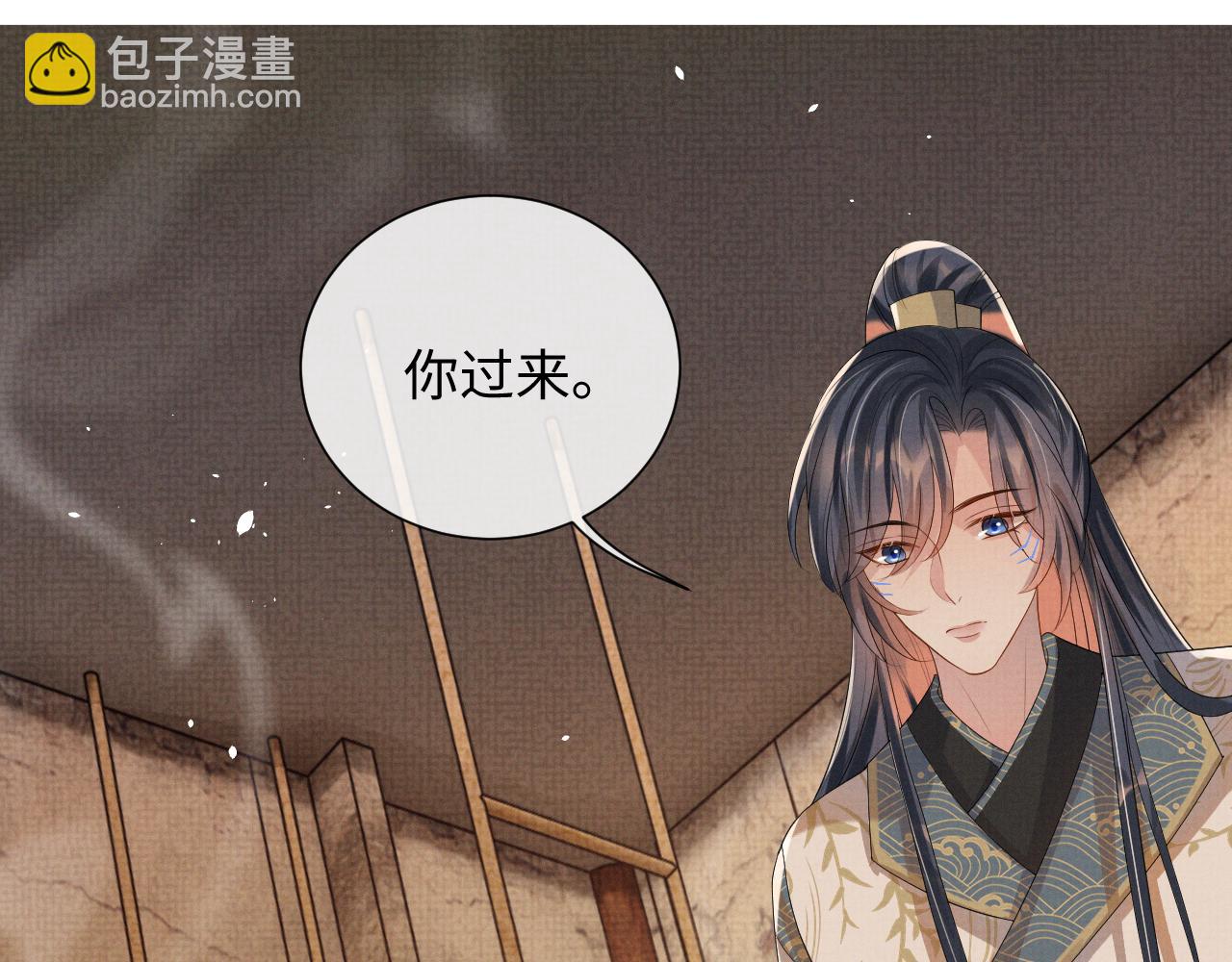 第95话 许明世的决心(1/2)-第95话