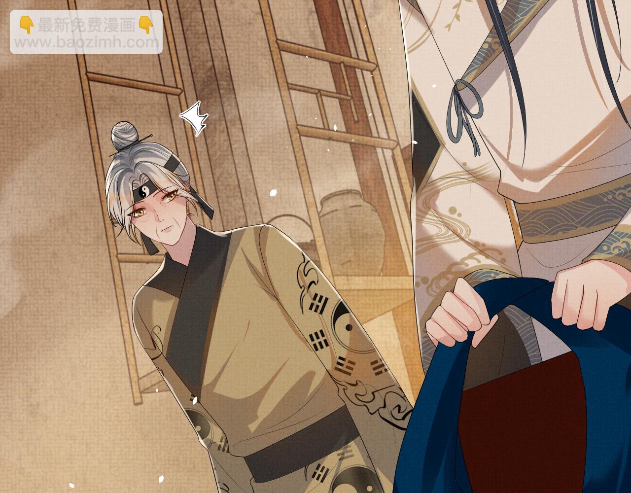 第95话 许明世的决心(1/2)-第95话