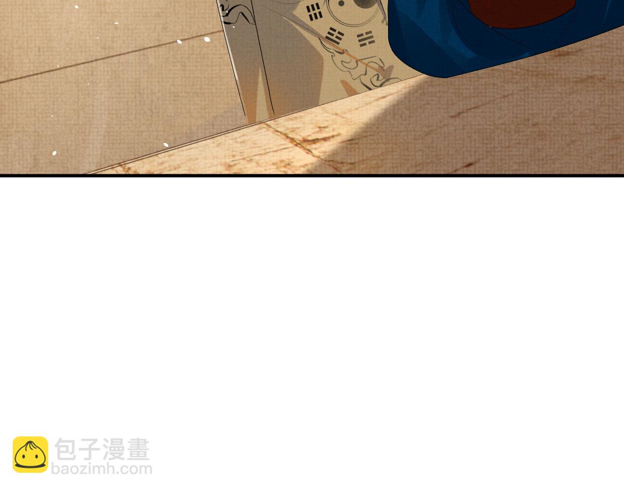 第95话 许明世的决心(1/2)-第95话