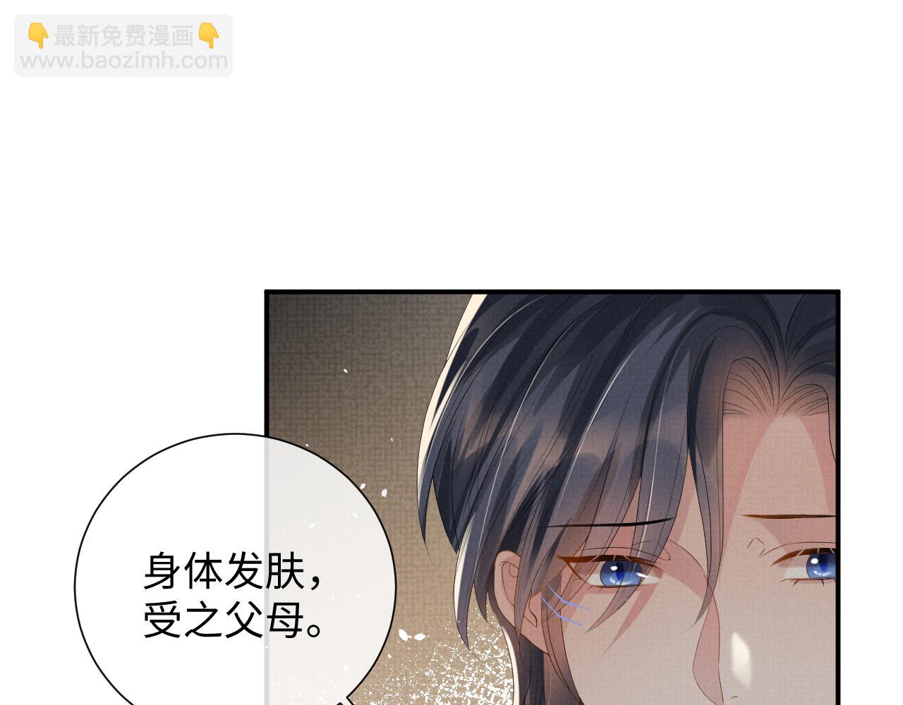 第95话 许明世的决心(1/2)-第95话