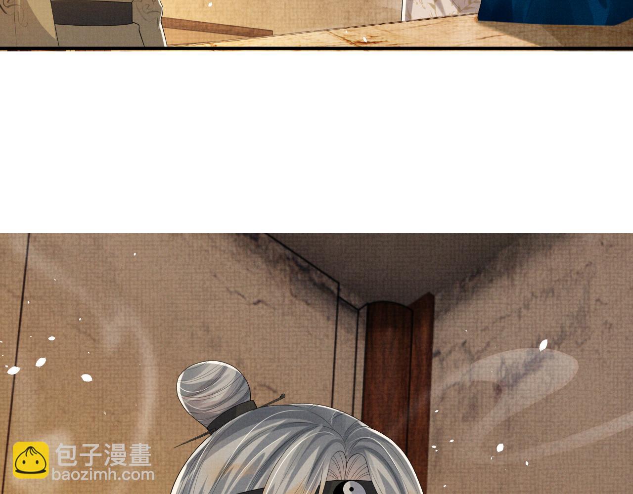 第95话 许明世的决心(1/2)-第95话