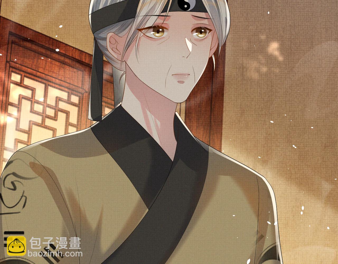 第95话 许明世的决心(1/2)-第95话