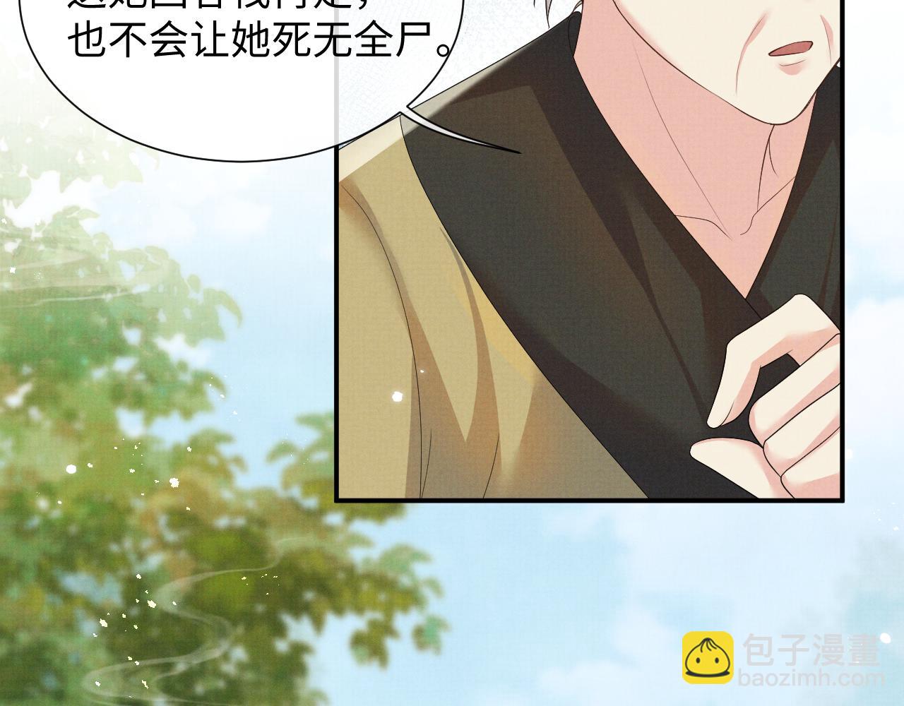 第97话 你不要怪我(1/2)-第97话