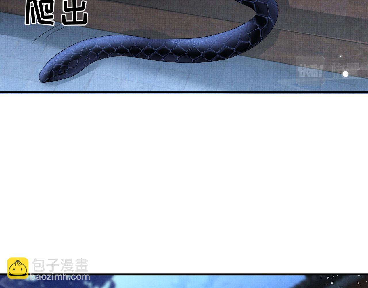 第97话 你不要怪我(1/2)-第97话