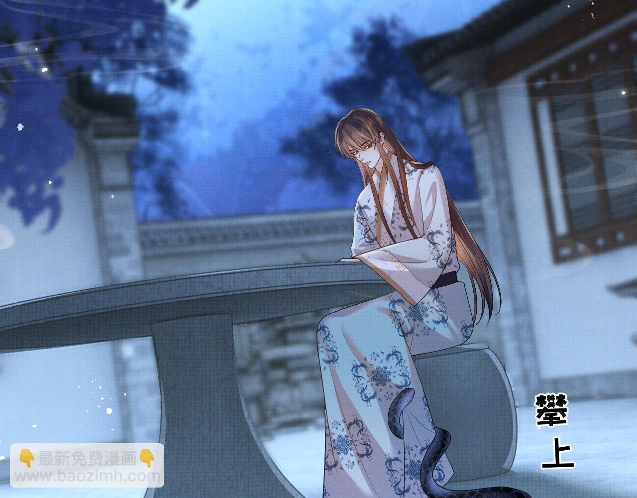 第97话 你不要怪我(1/2)-第97话