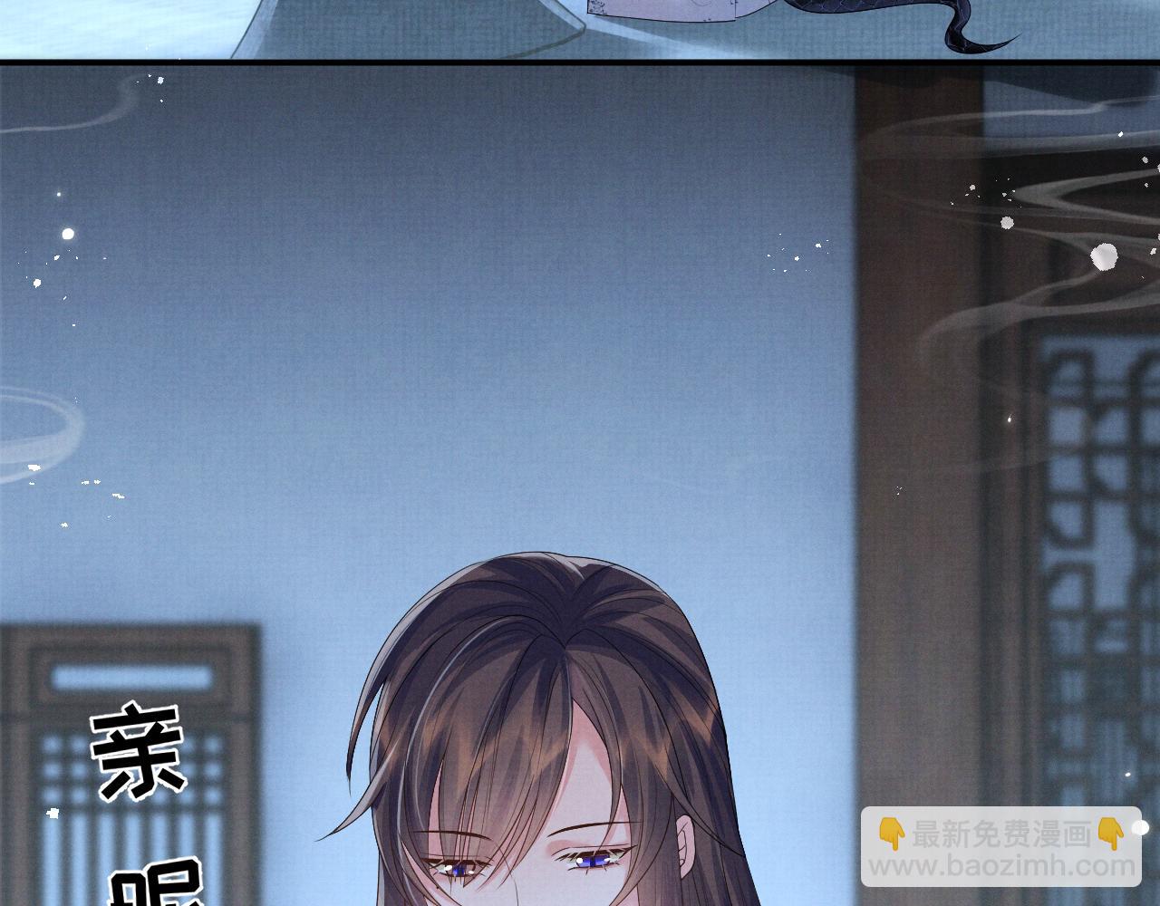 第97话 你不要怪我(1/2)-第97话