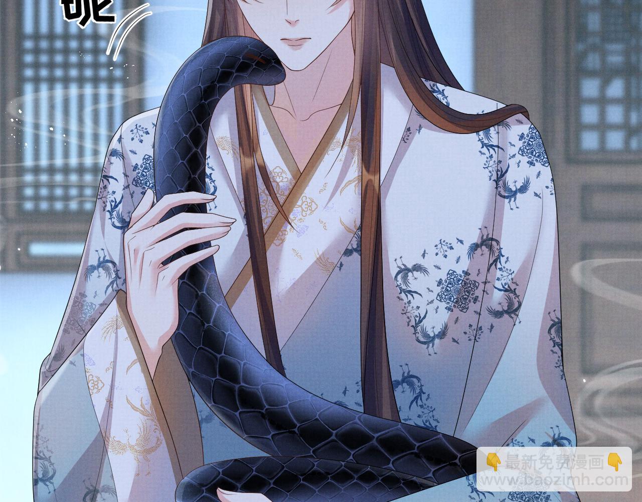 第97话 你不要怪我(1/2)-第97话