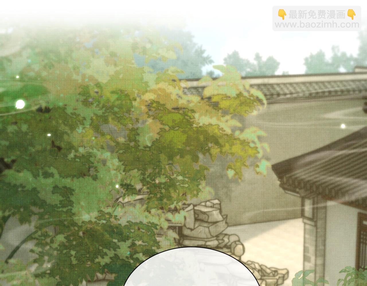 第97话 你不要怪我(1/2)-第97话