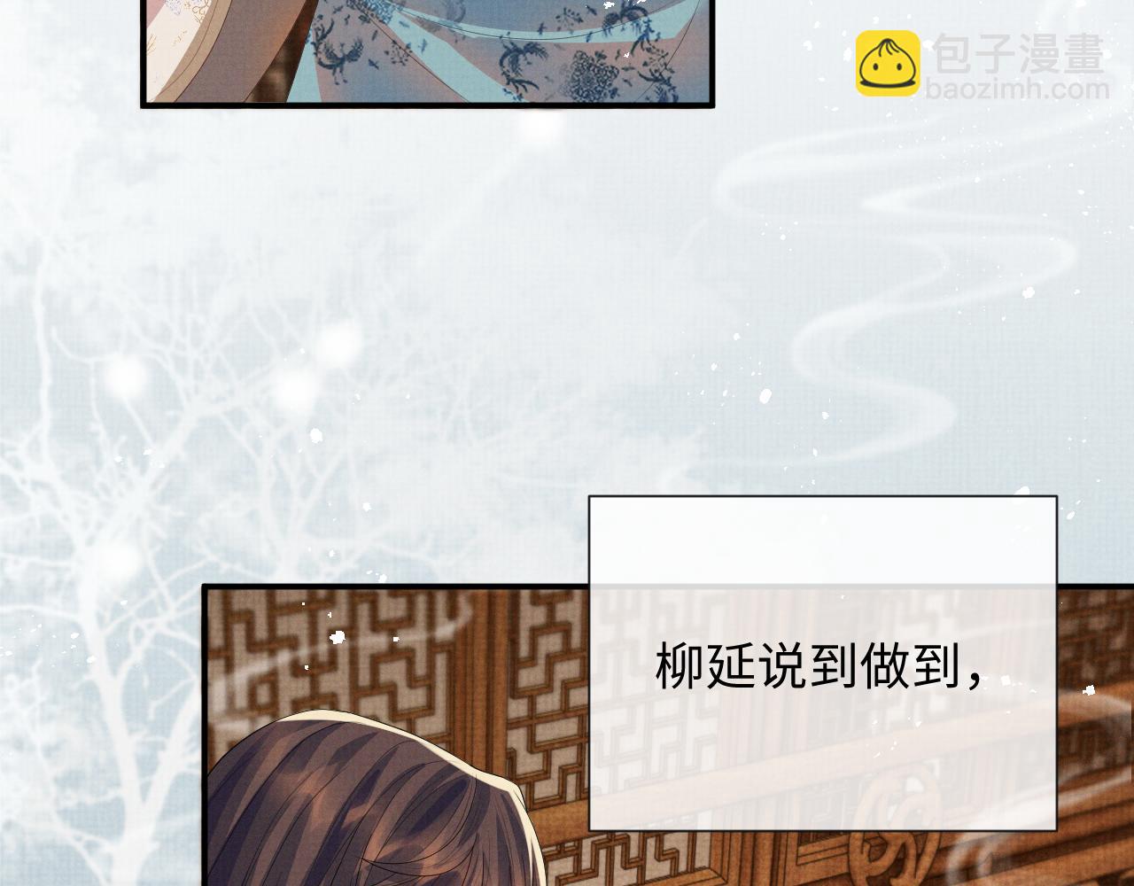 第99话 我陪你白头(1/3)-第99话