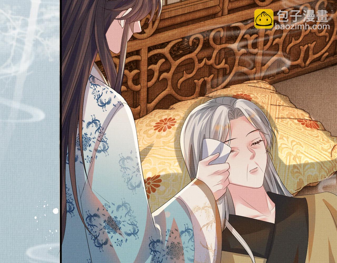 第99话 我陪你白头(1/3)-第99话