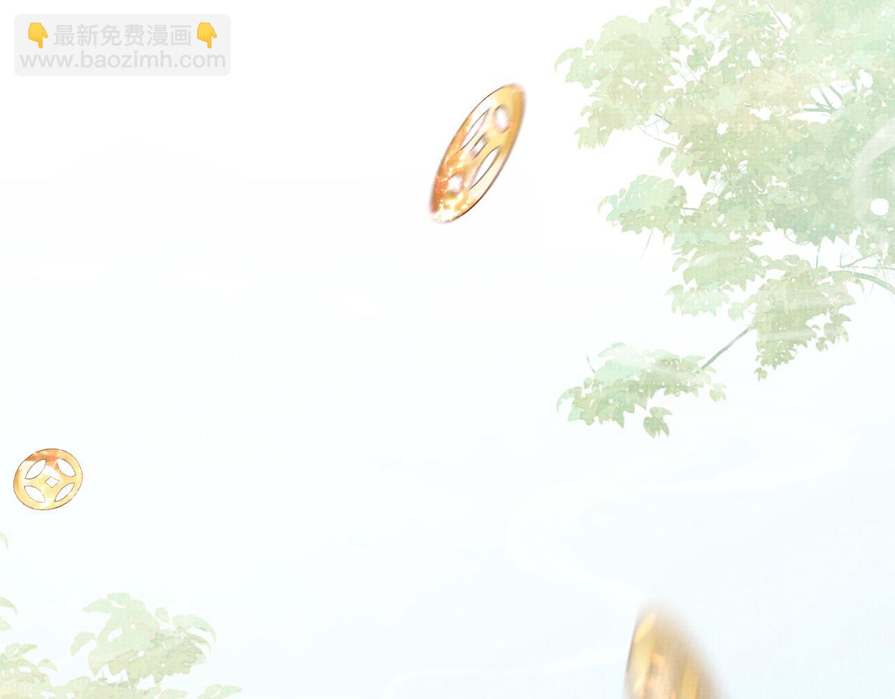 第99话 我陪你白头(1/3)-第99话