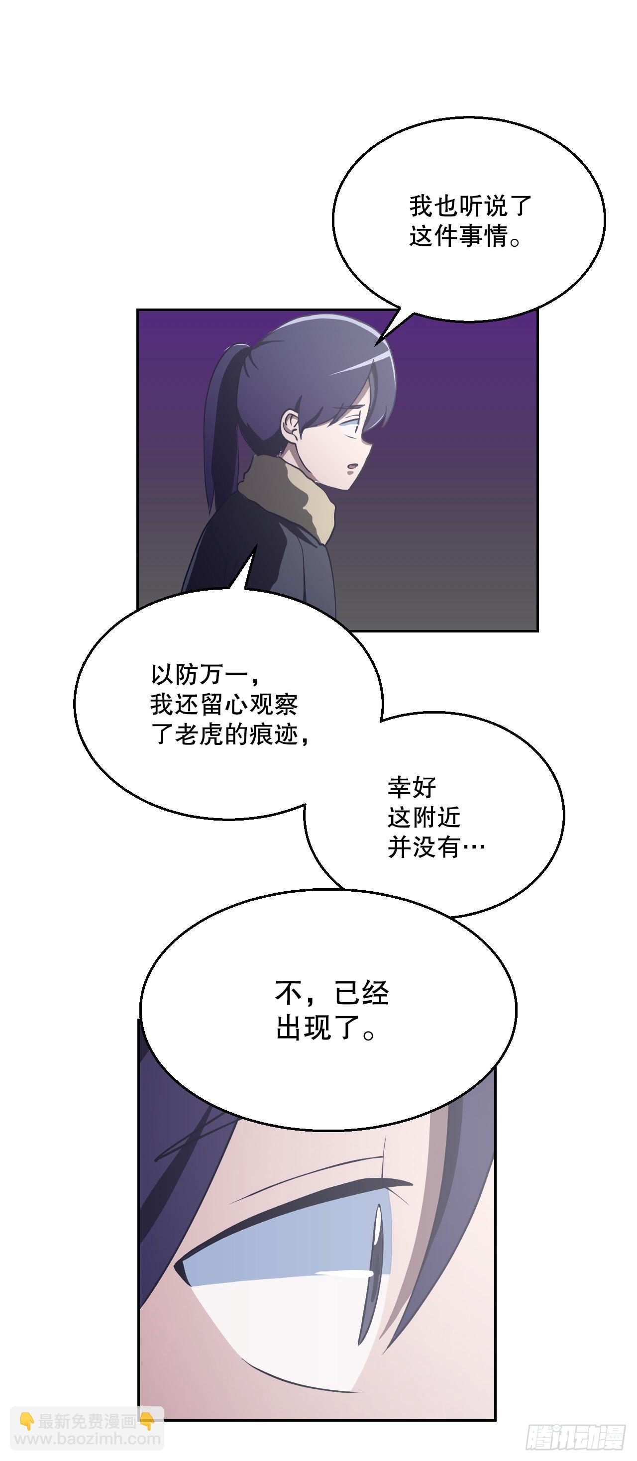 與聖靈同在的49天 - 10.倀鬼(1/2) - 2