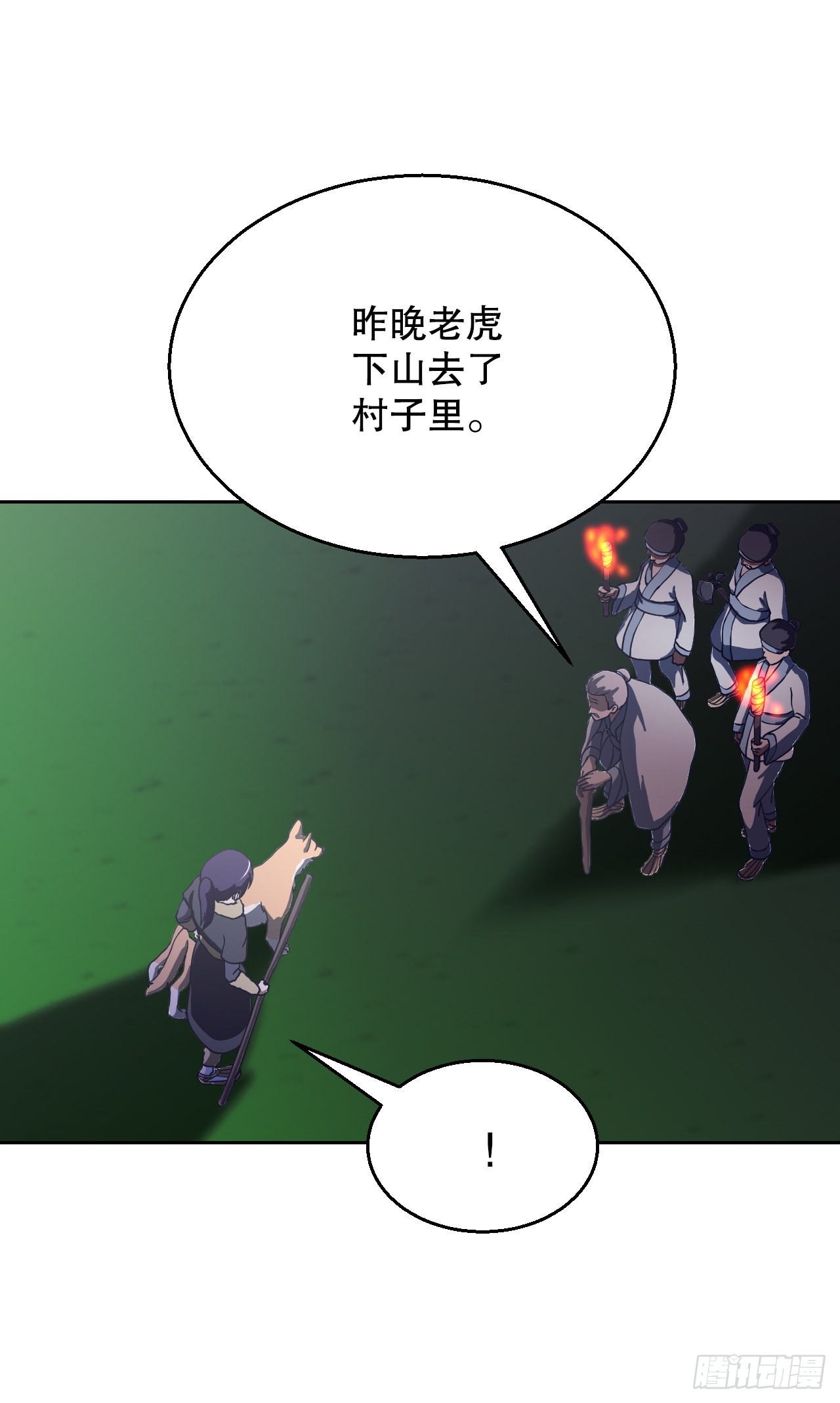 與聖靈同在的49天 - 10.倀鬼(1/2) - 3