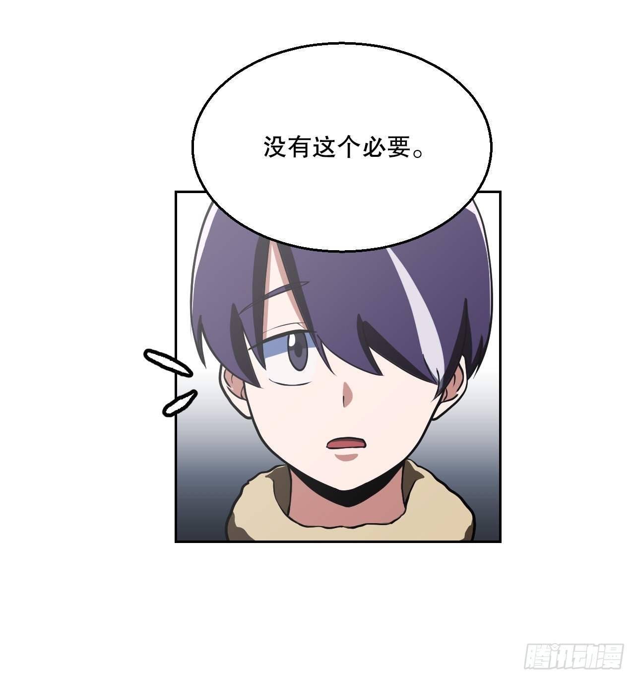 與聖靈同在的49天 - 10.倀鬼(1/2) - 7