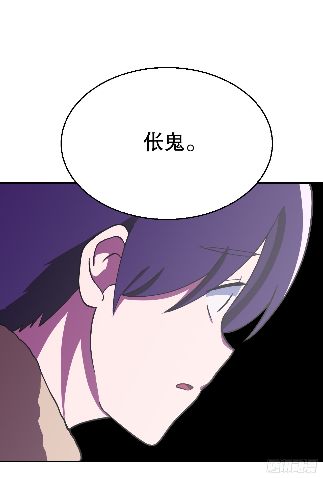 與聖靈同在的49天 - 10.倀鬼(1/2) - 1