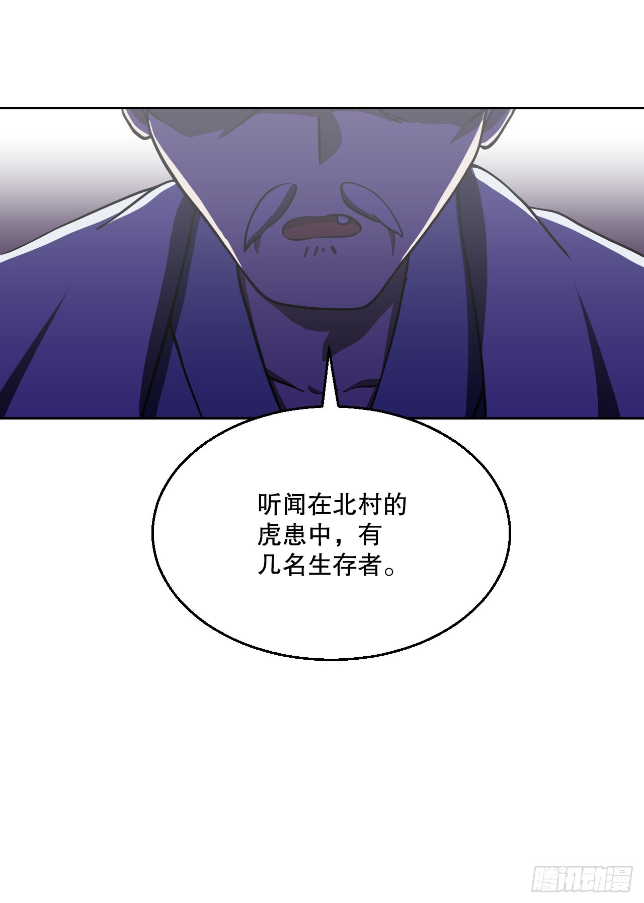 與聖靈同在的49天 - 10.倀鬼(1/2) - 4