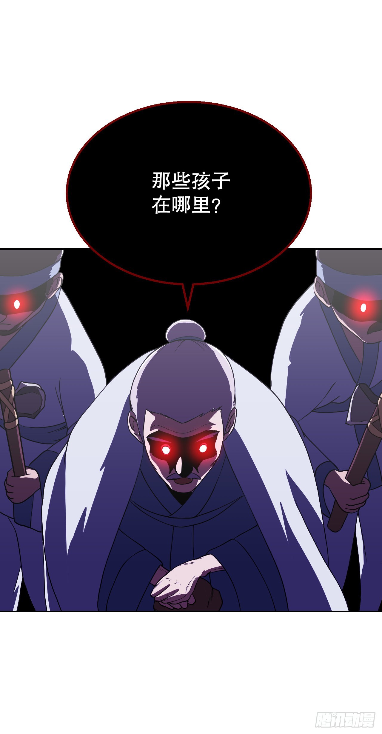 與聖靈同在的49天 - 10.倀鬼(1/2) - 5