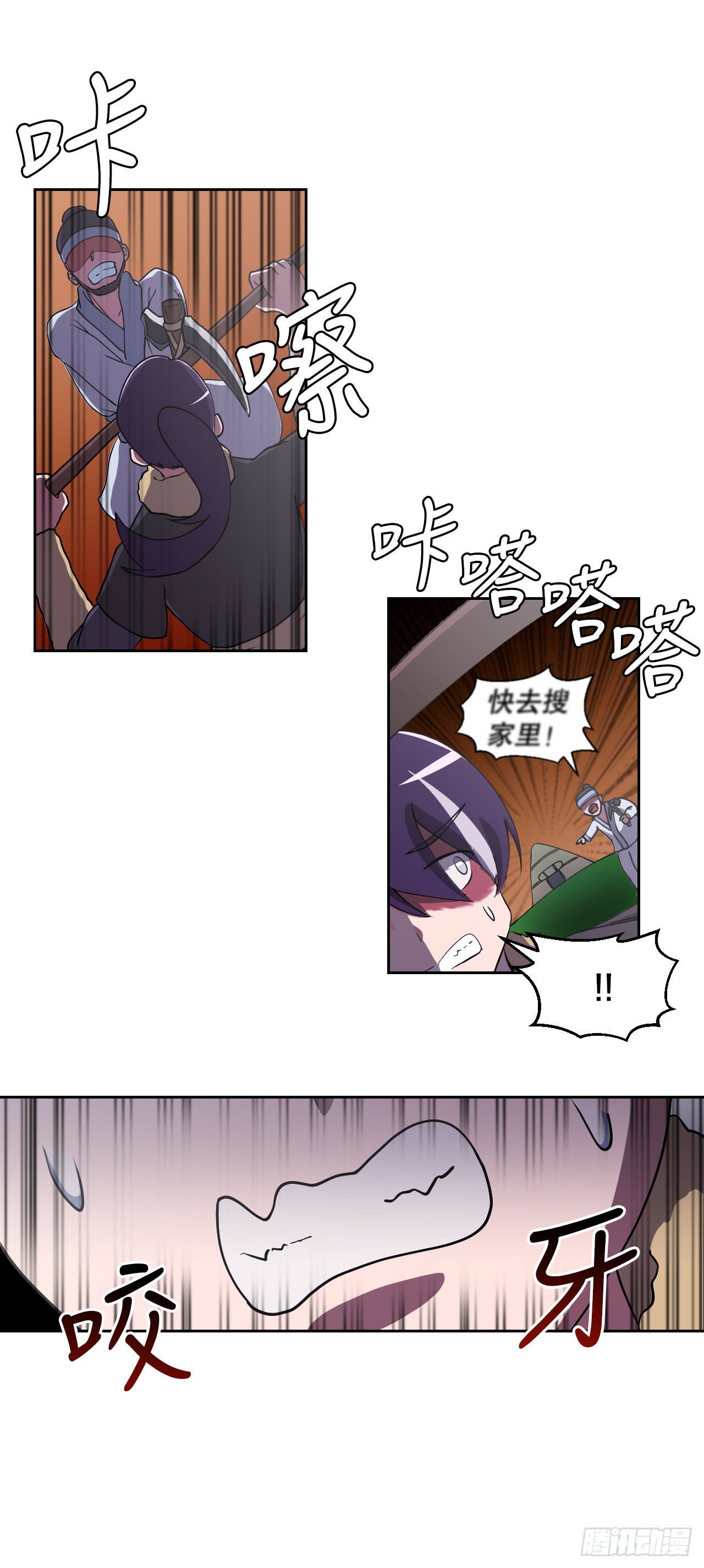 與聖靈同在的49天 - 10.倀鬼(1/2) - 2