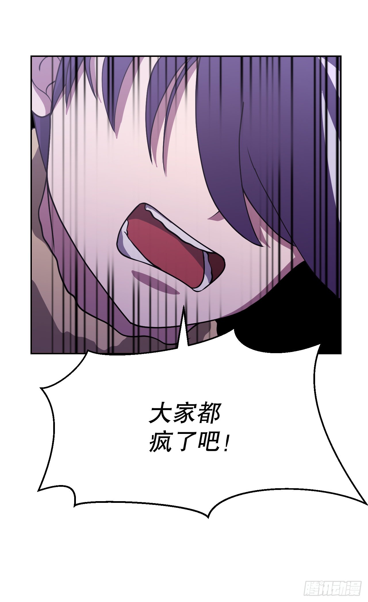 與聖靈同在的49天 - 10.倀鬼(1/2) - 4