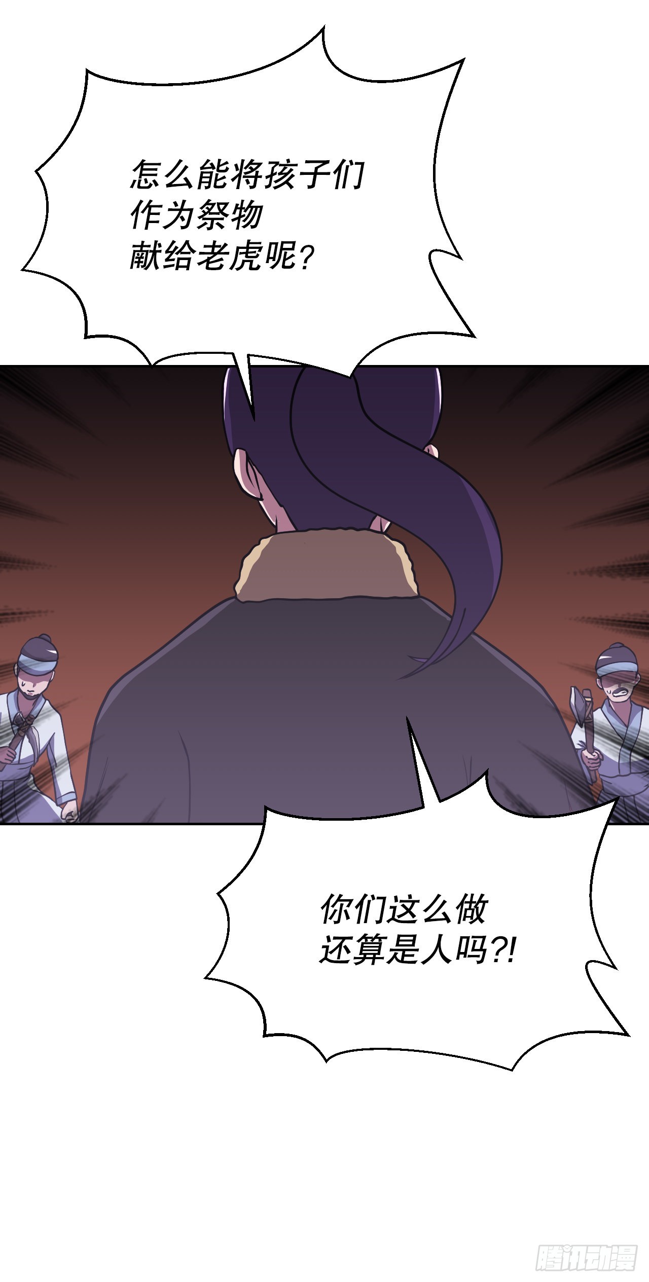 與聖靈同在的49天 - 10.倀鬼(1/2) - 5