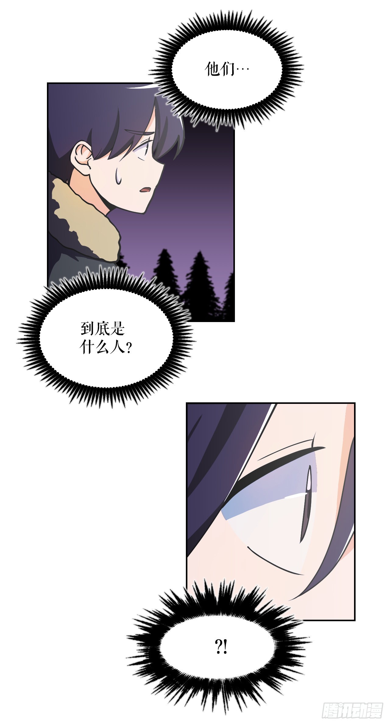 與聖靈同在的49天 - 10.倀鬼(1/2) - 4
