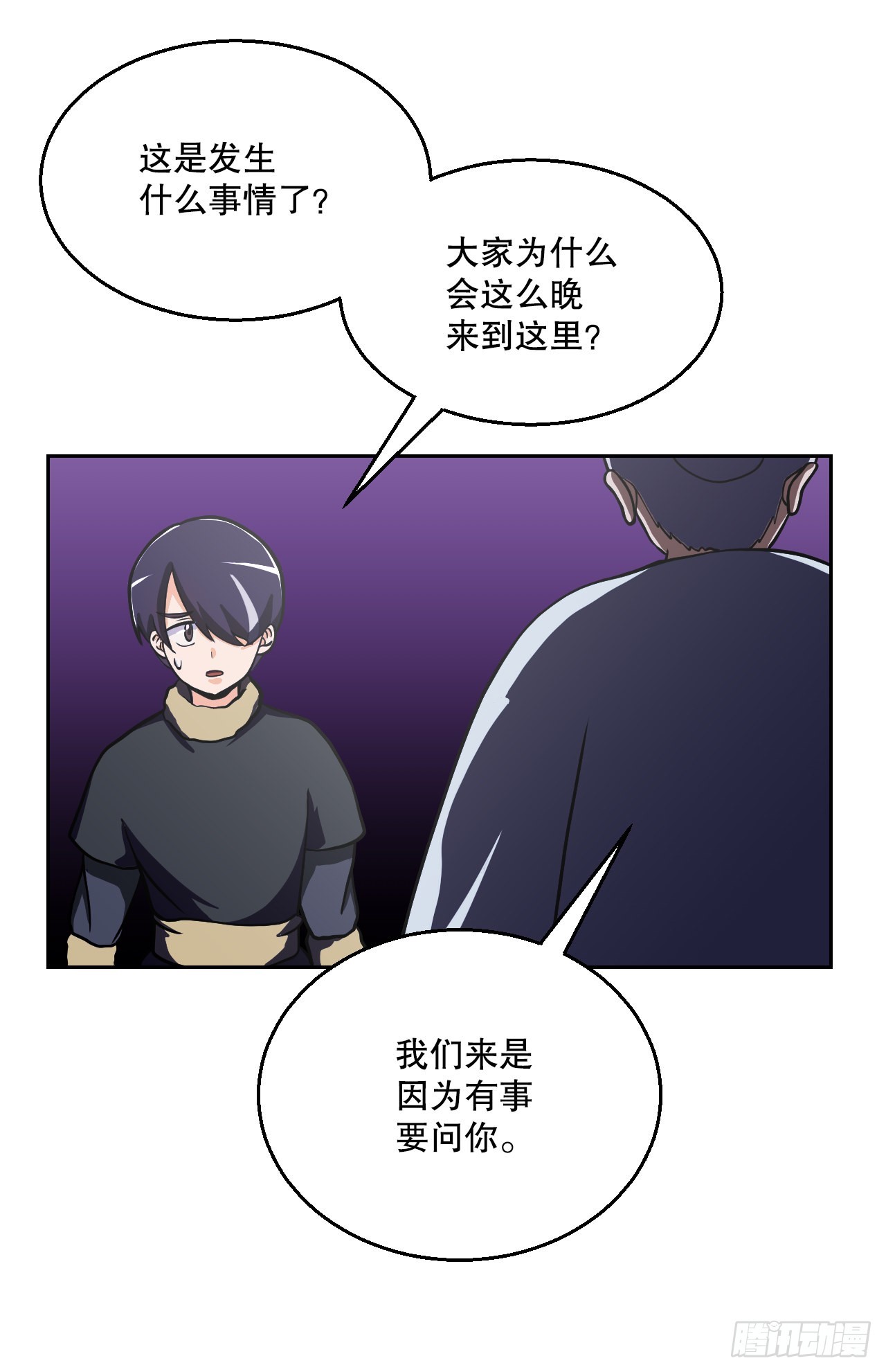 與聖靈同在的49天 - 10.倀鬼(1/2) - 6