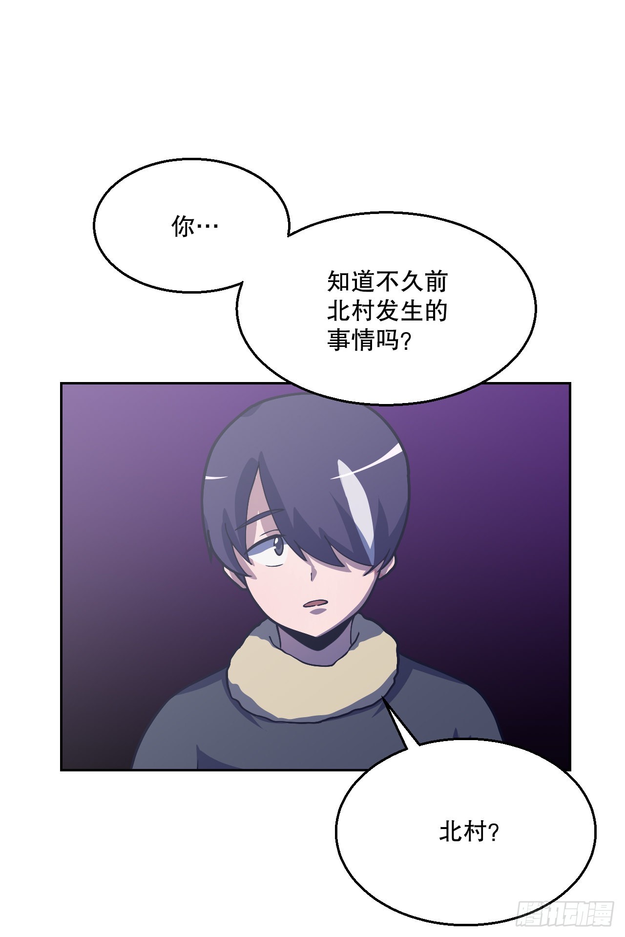 與聖靈同在的49天 - 10.倀鬼(1/2) - 7