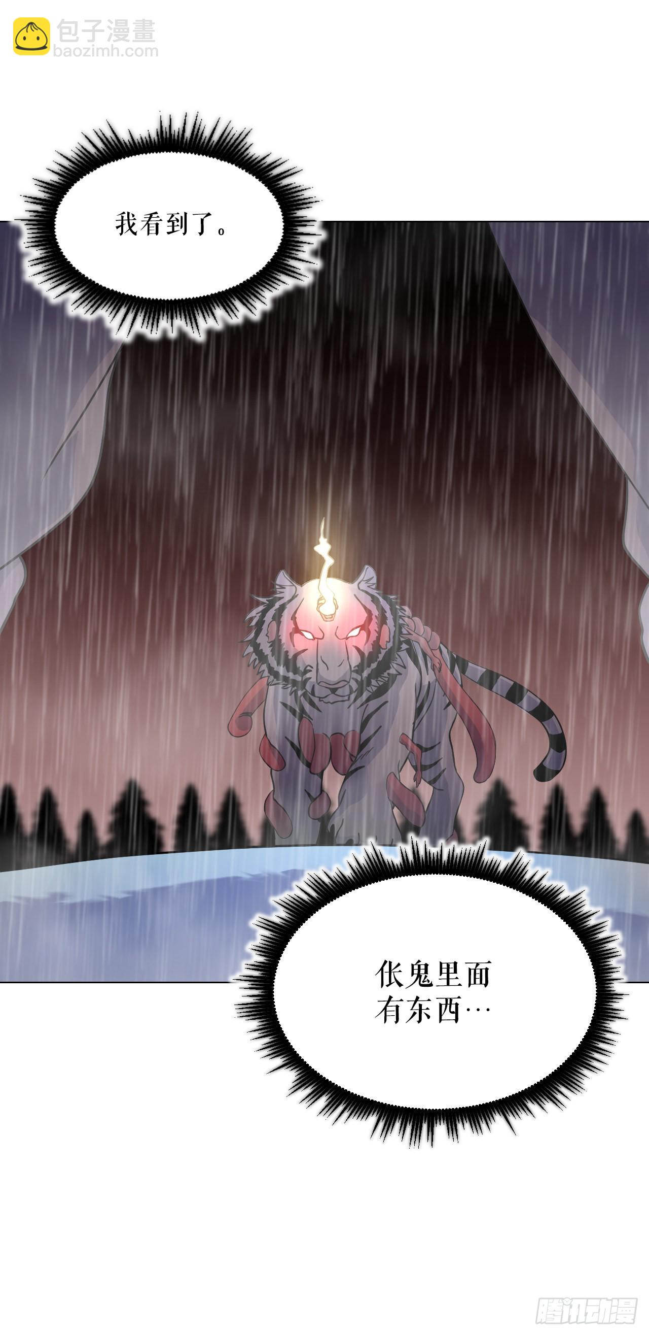 12.守护重要的人(1/2)-第13话