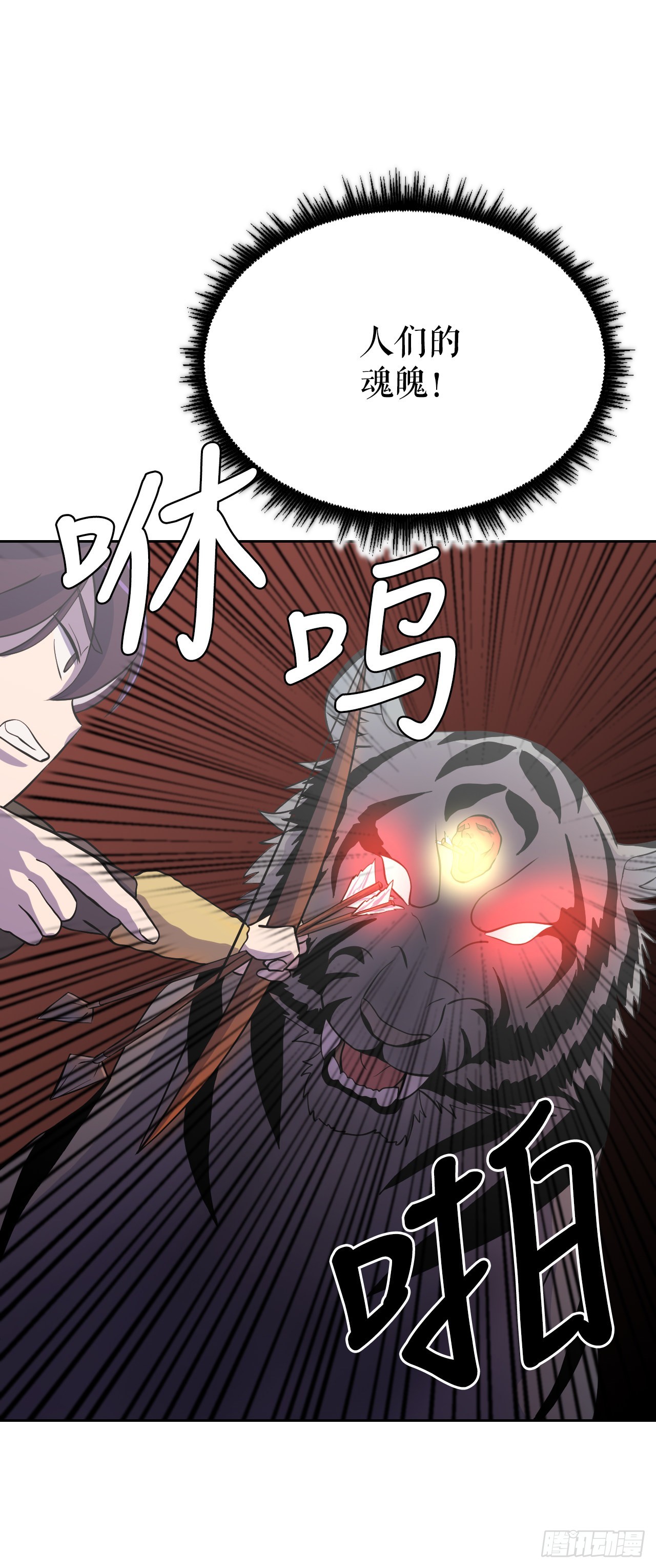 12.守护重要的人(1/2)-第13话