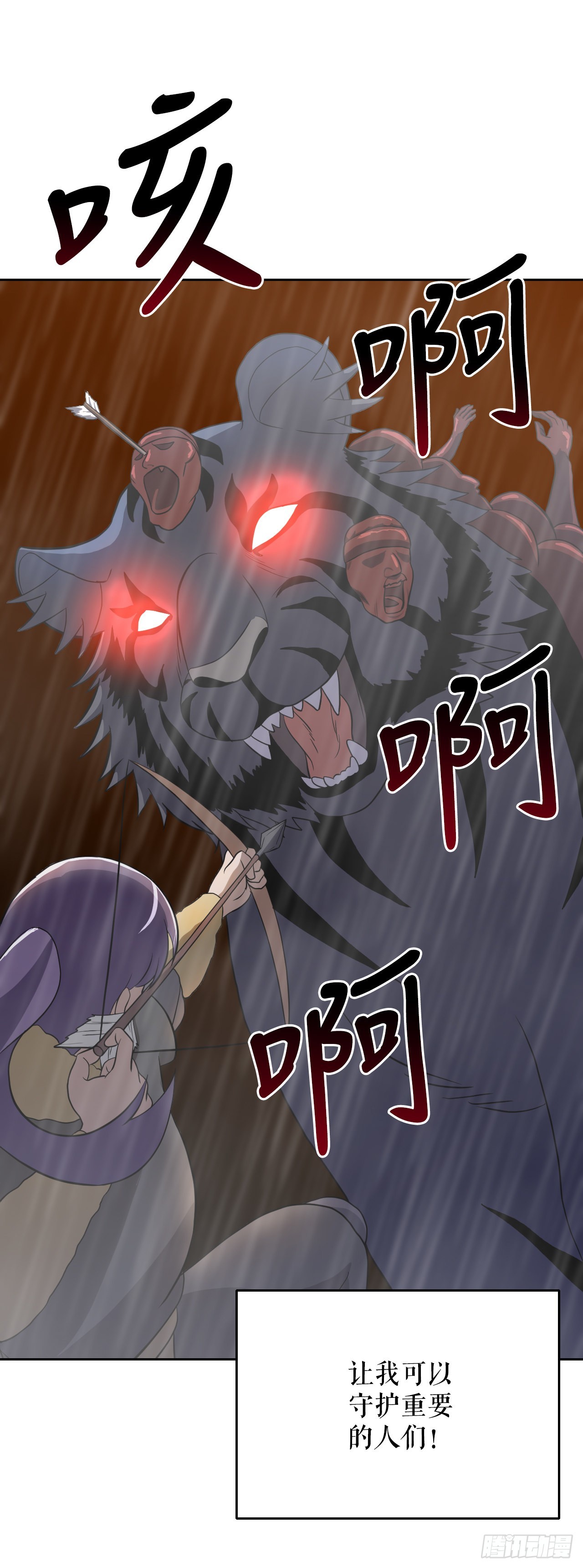 12.守护重要的人(1/2)-第13话