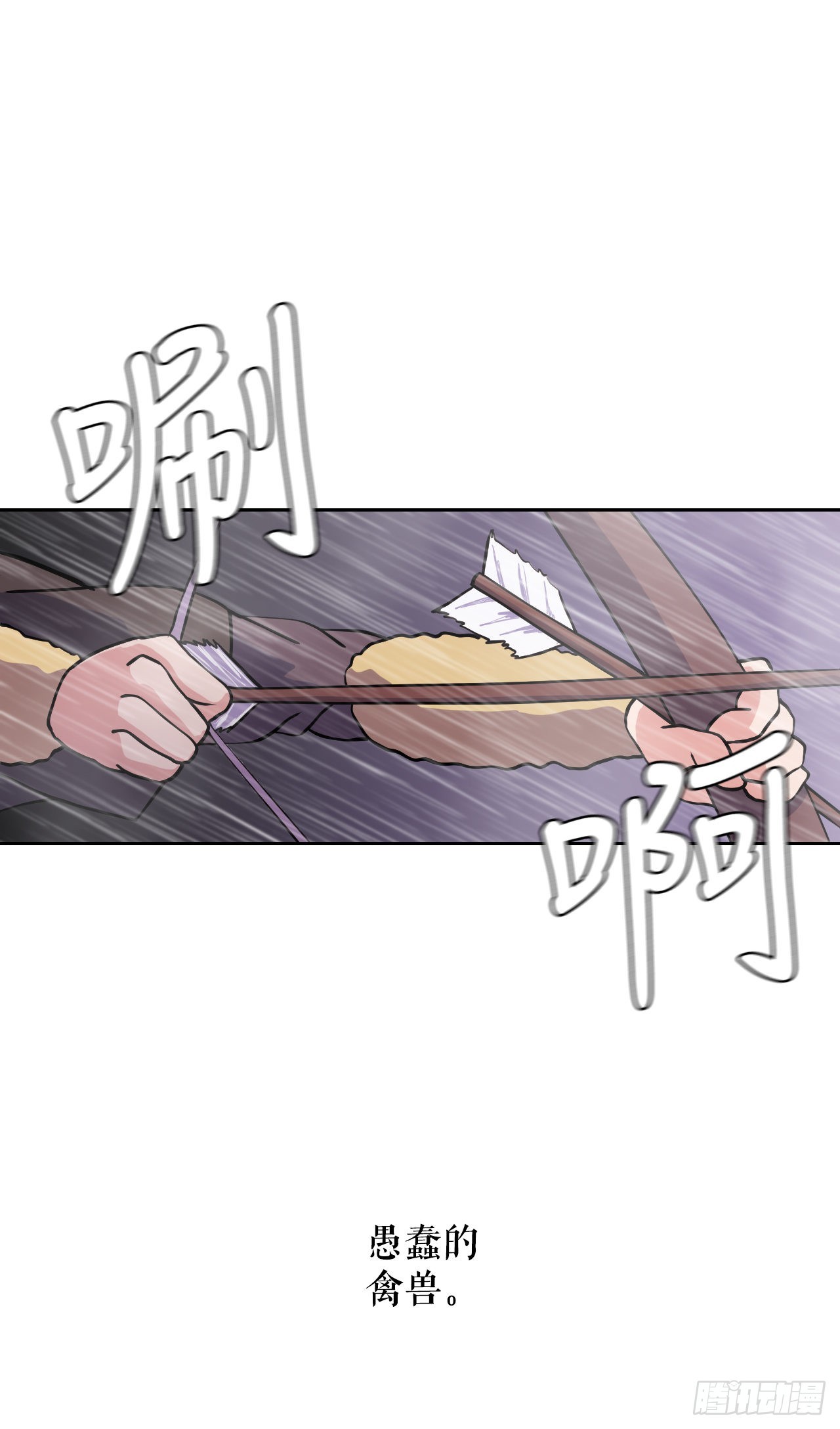 12.守护重要的人(1/2)-第13话