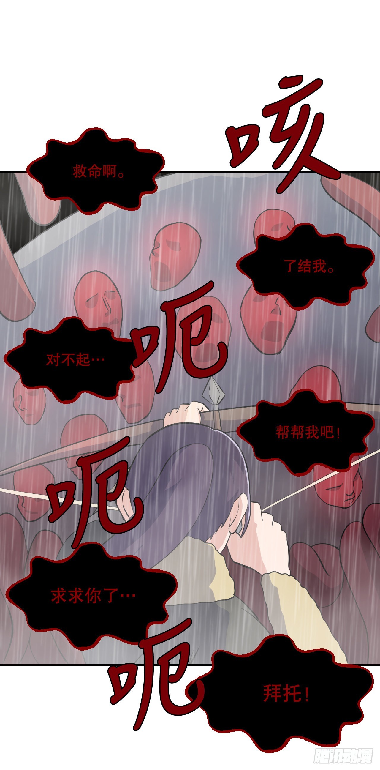 12.守护重要的人(1/2)-第13话