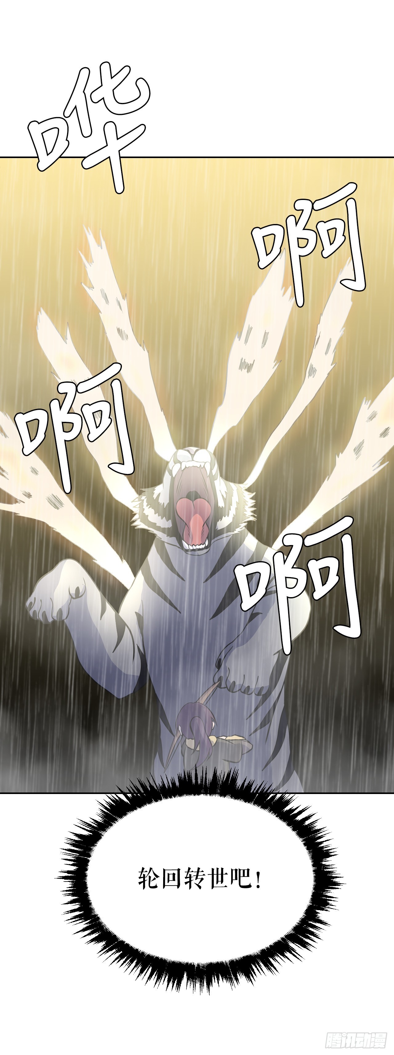 12.守护重要的人(1/2)-第13话