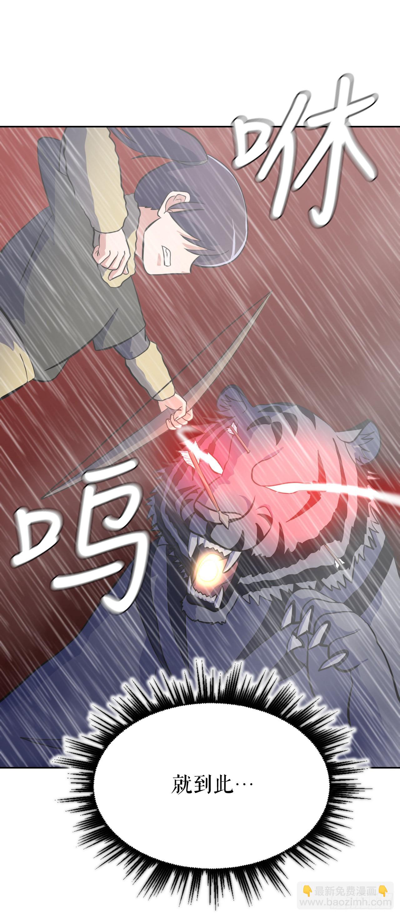 12.守护重要的人(1/2)-第13话