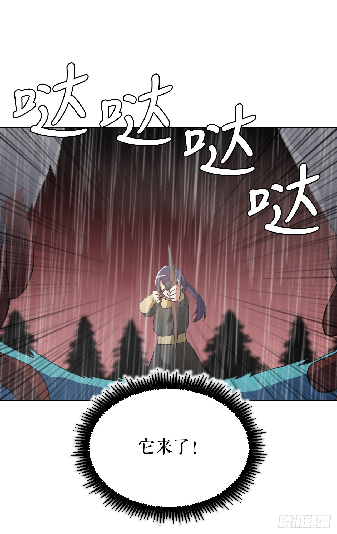 12.守护重要的人(1/2)-第13话