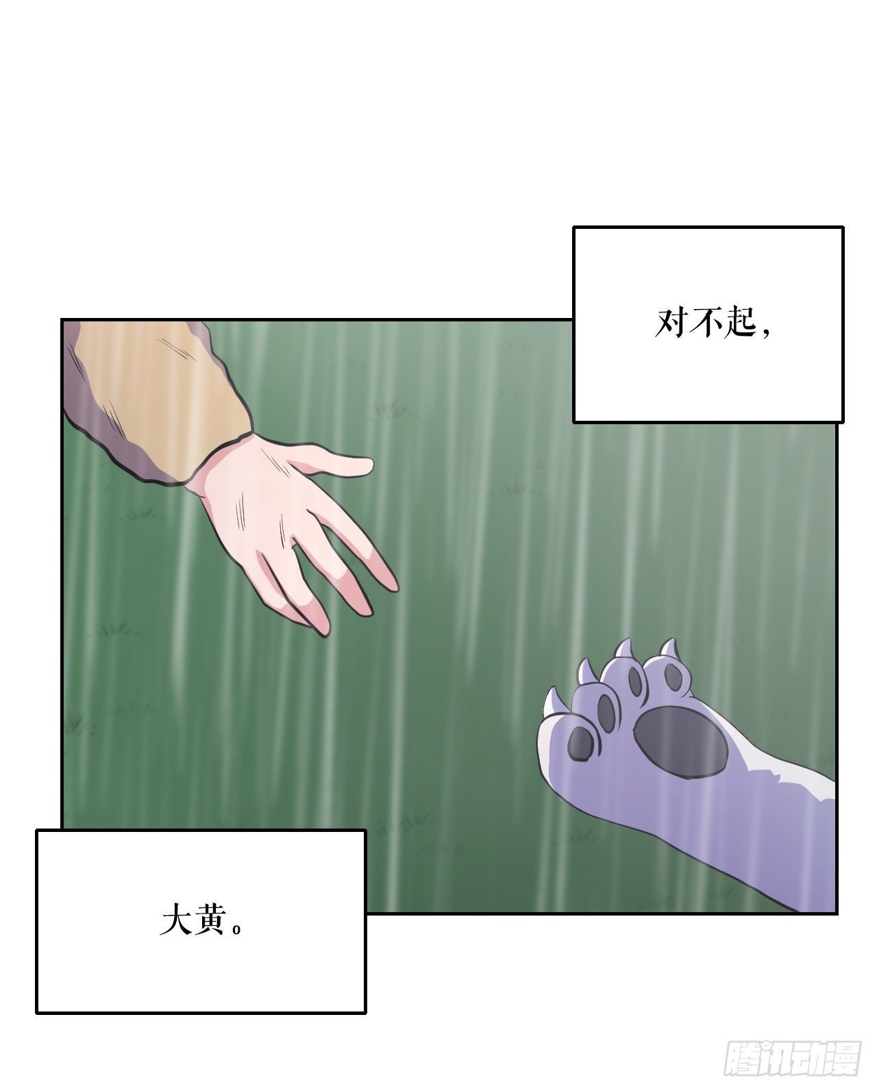 12.守护重要的人(1/2)-第13话