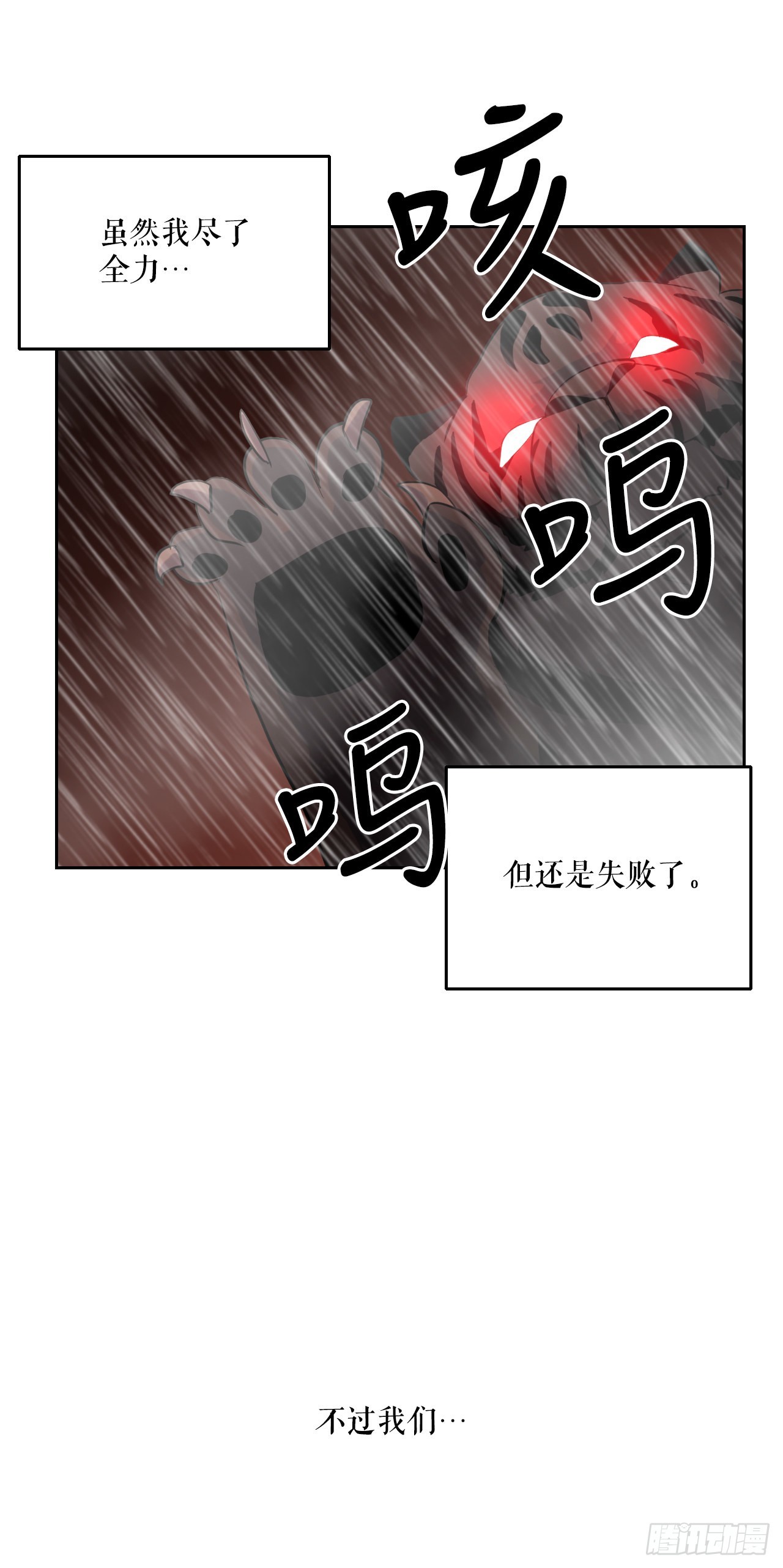 12.守护重要的人(1/2)-第13话