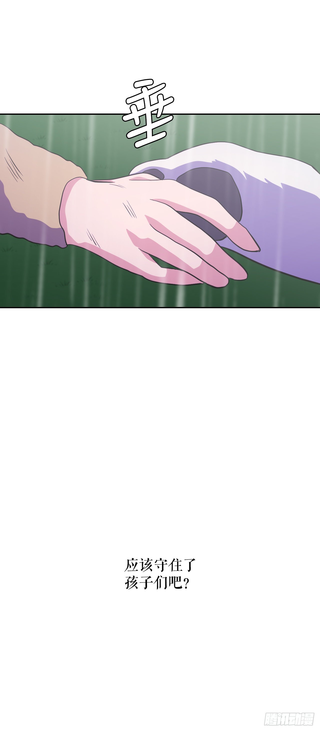 12.守护重要的人(1/2)-第13话