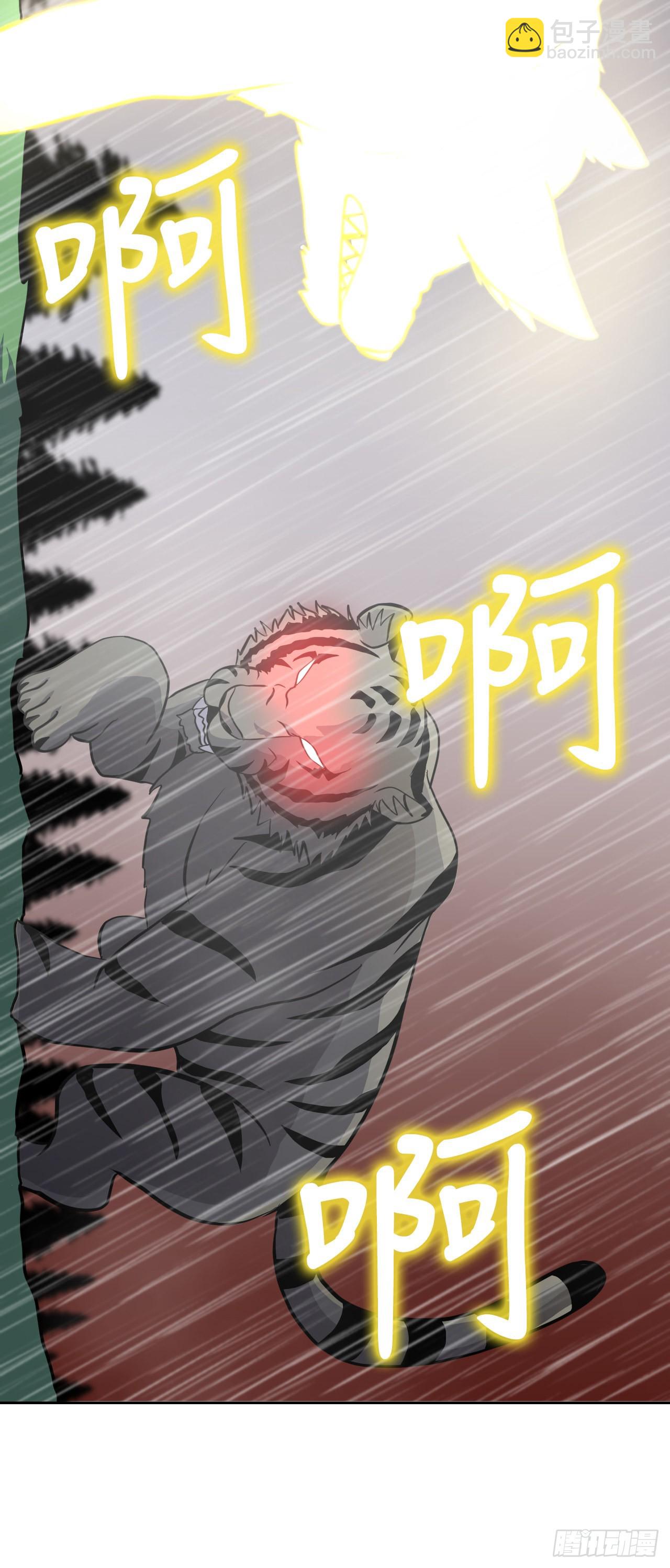 12.守护重要的人(1/2)-第13话